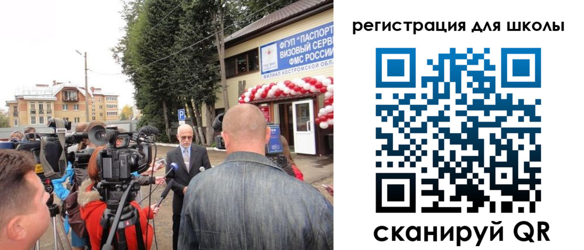 прописка ребенка в Венёве