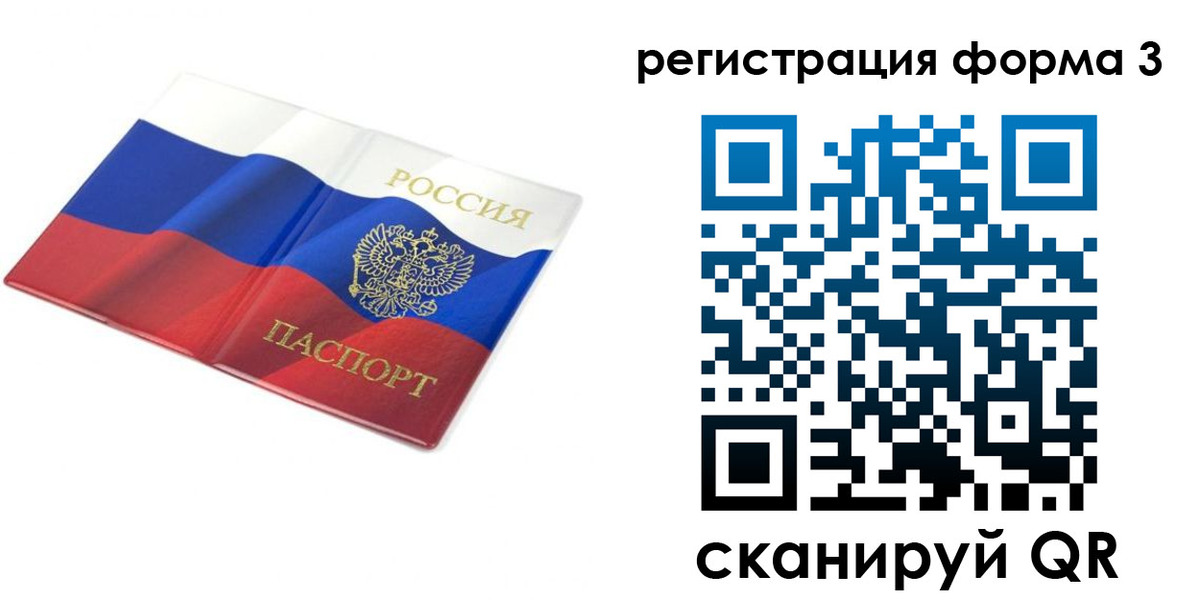 прописка в квартире в Венёве