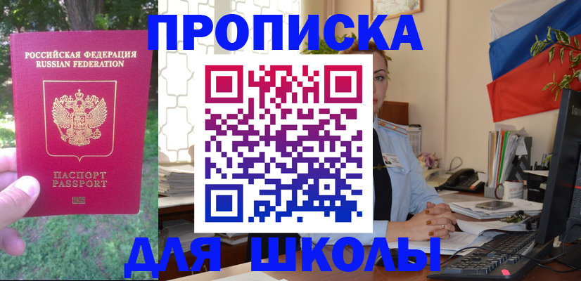 прописка паспорт в Венёве